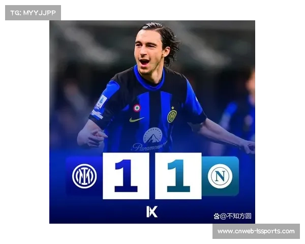 国米客场1-3不敌那不勒斯 七连胜纪录遭终结