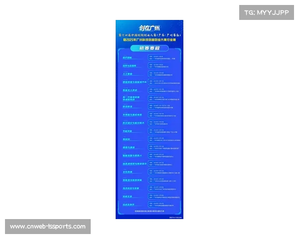 行业组织近期聚焦虚拟赛事规则制定，应对技术融合新趋势